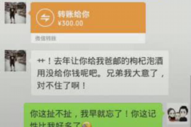 扶沟专业要账公司如何查找老赖？